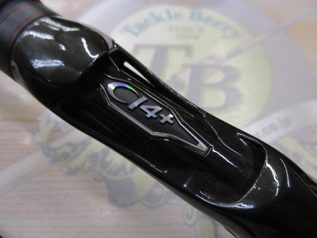 ハードロッカーSS B810MH+