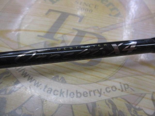 デストロイヤー F2・1/2-64X4(オロチX4)