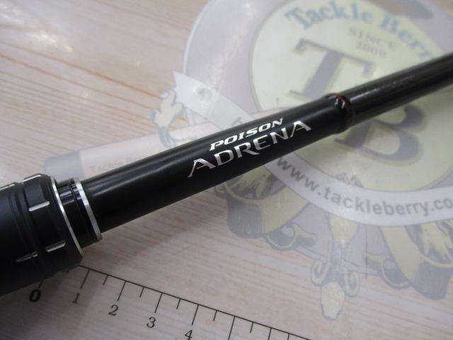 18ポイズンアドレナ 172M