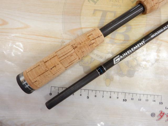 ゲインエレメント GE-610MR グリップ脱着式