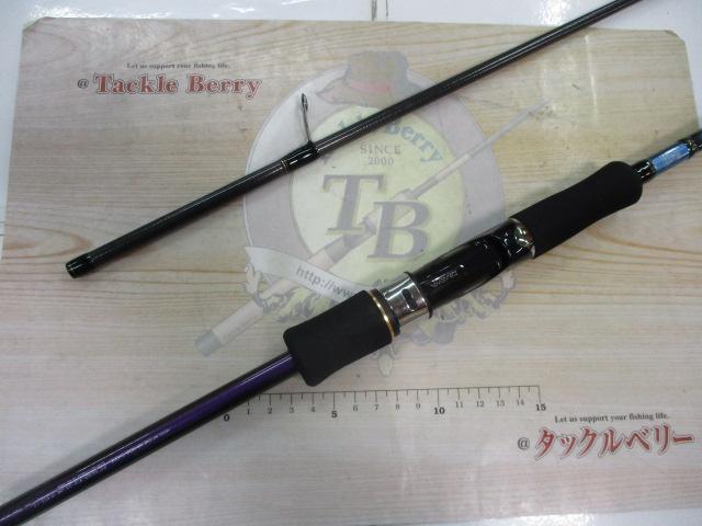 エメラルダスMX 86ML