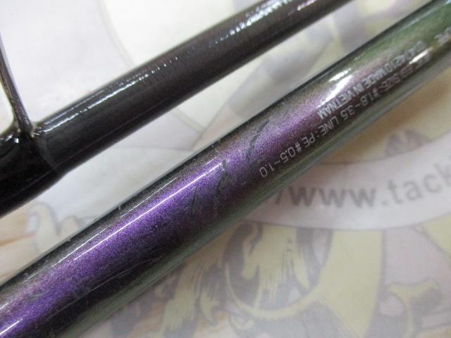 エメラルダスMX 86ML