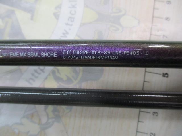 エメラルダスMX 86ML