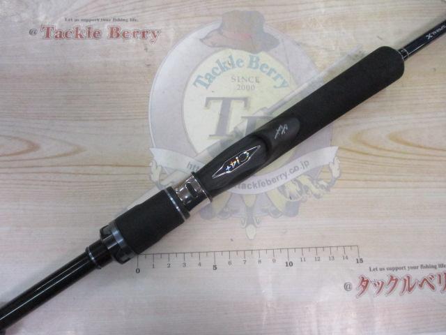 16オシアジガー S623