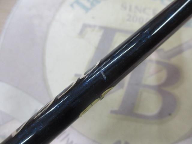 16オシアジガー S623