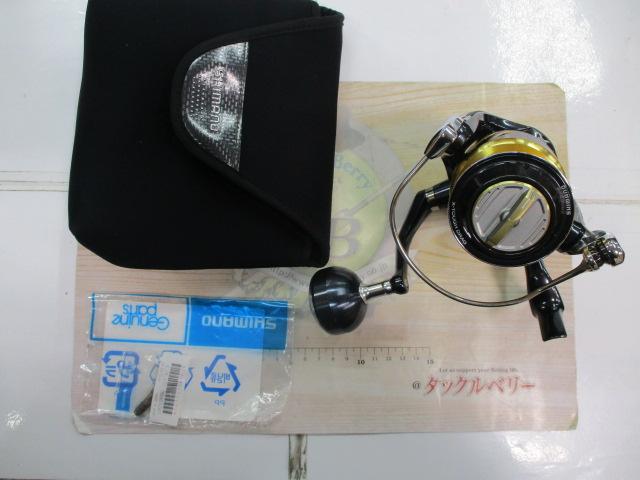 13ステラSW 8000PG