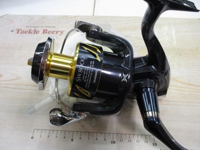 13ステラSW 8000PG