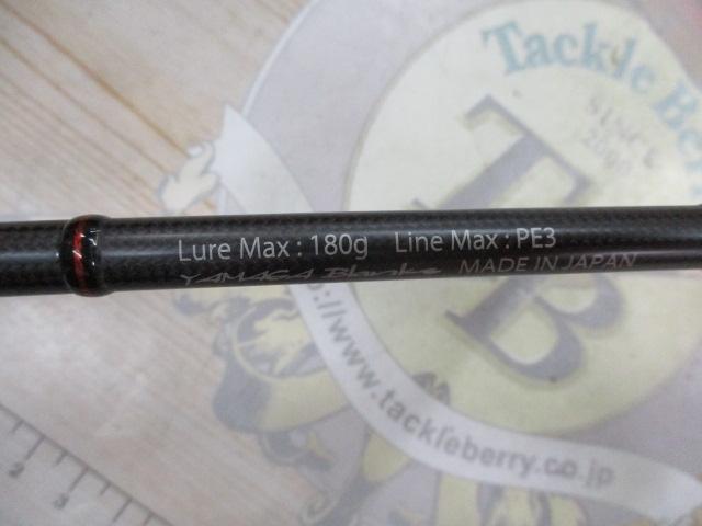 ギャラハド 62/4