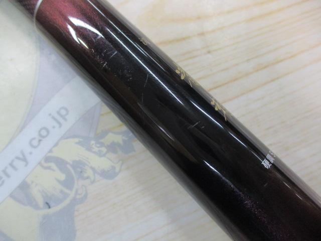 渓流清瀬 硬調53M