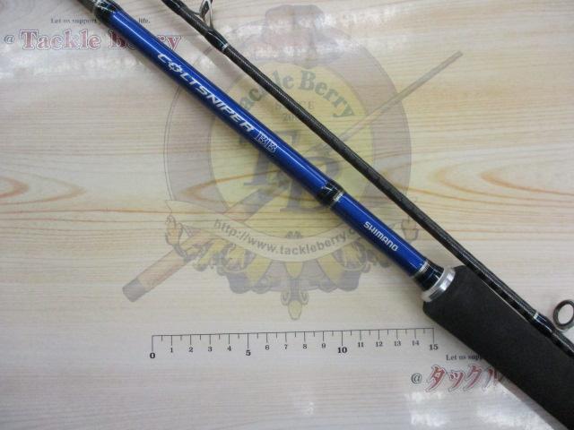 16コルトスナイパーBB S900M