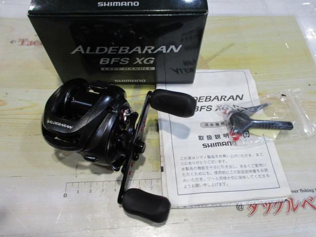 12アルデバランBFS XG LH