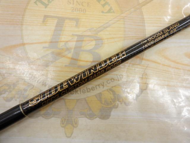 09サイドワインダーHGCS-68MHR