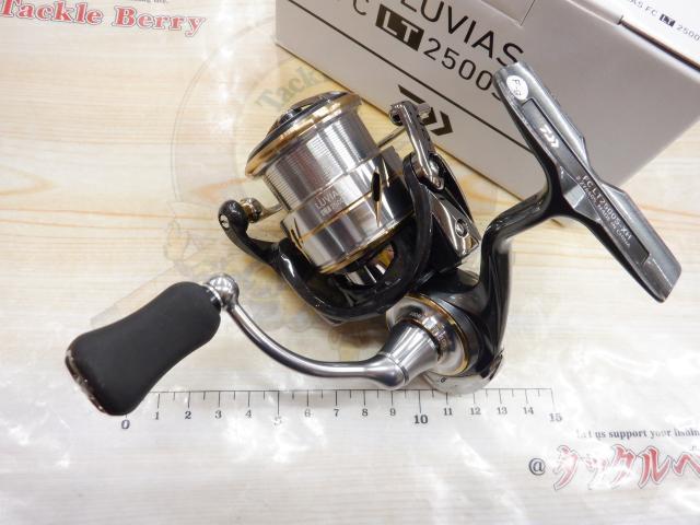 20ルビアス FC LT2500S-XH