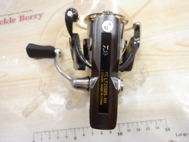 20ルビアス FC LT2500S-XH