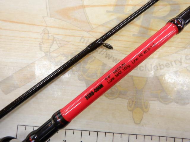 ビンビンスティックRB BSRB-C66M