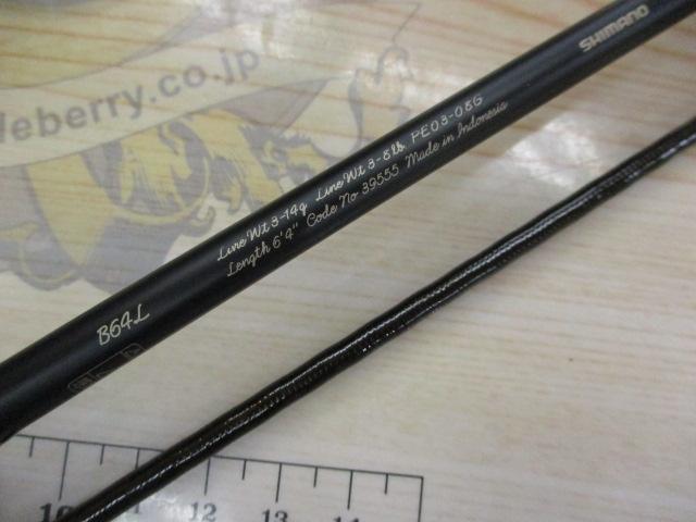 カーディフネイティブスペシャル B64L