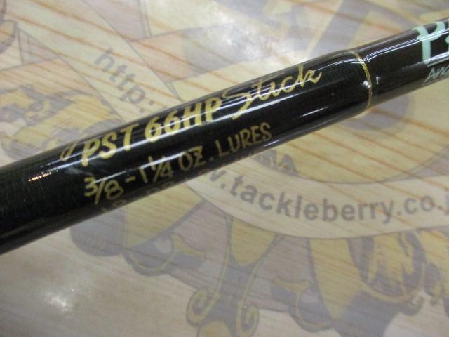 ヘビーピッチングスティック PST-66HP