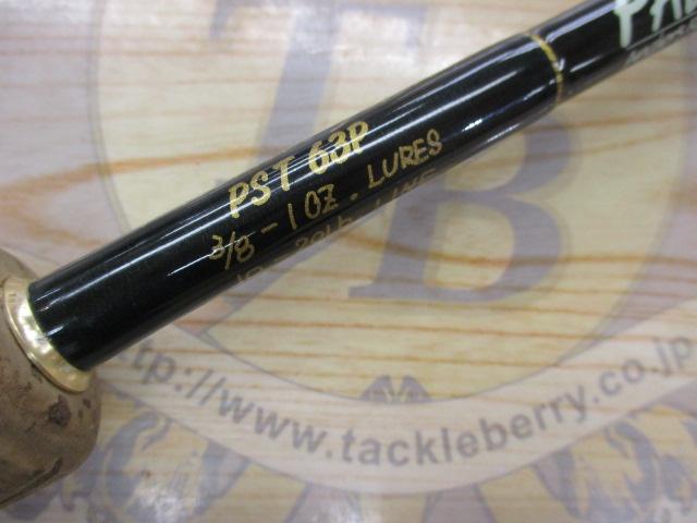 ピッチンスティック PST-63P