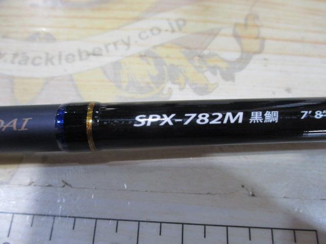 ソルパラ SPX-782M/黒鯛
