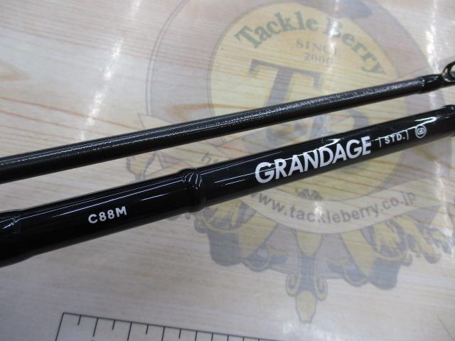 グランデージ STD.C88M｜＠ベリーネット 日本最大新品中古釣具WEBショップ
