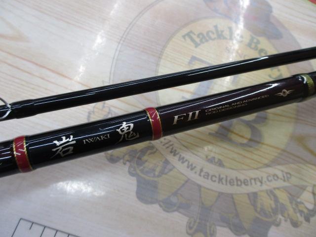 ラグゼコーストライン岩鬼FⅡ B78H-RF