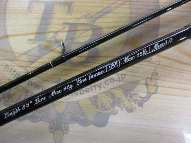 レイズ RZ842S-MMH