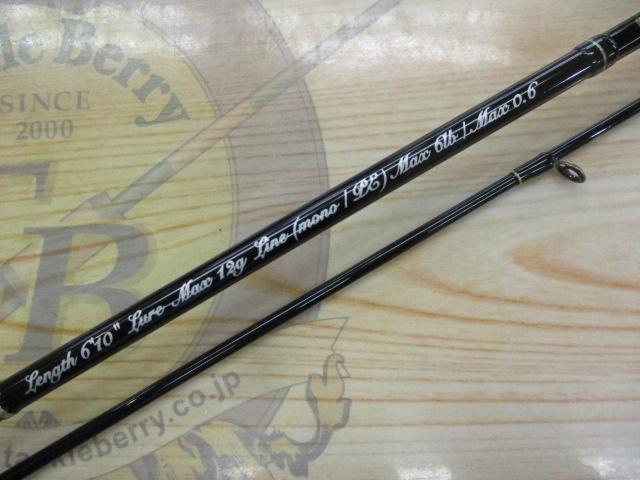 レイズ RZ6102S-LML