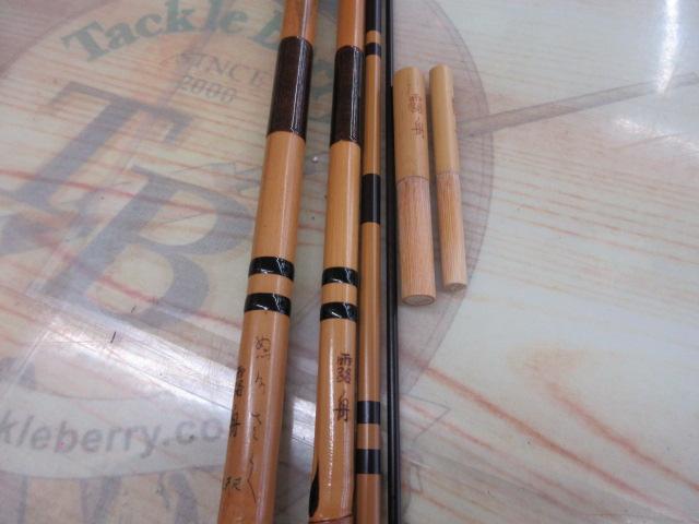 ぬけさく露舟11尺