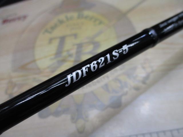 ジグザム ドラッグフォース JDF621S-5