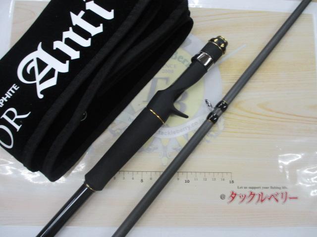 グラディエーターアンチ GA-72HC キングヘビー