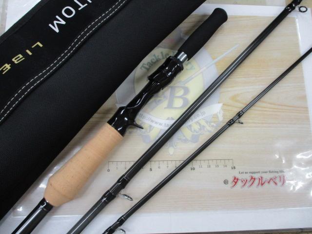 ファントムリベラリスト 933MH+RSB