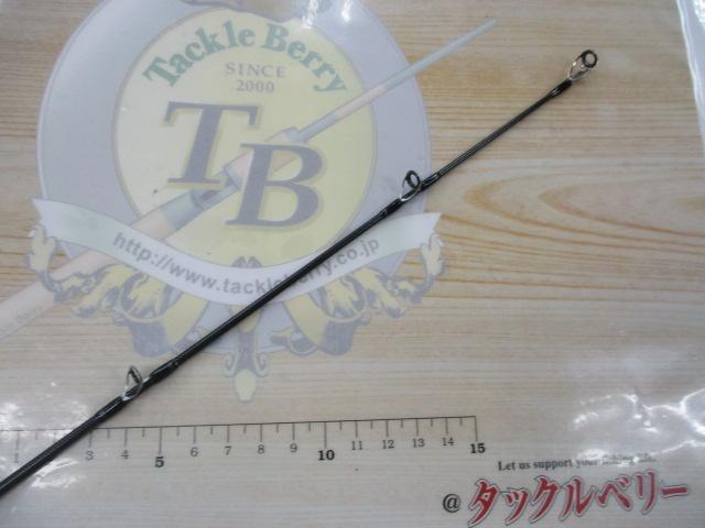 ファントムリベラリスト 933MH+RSB