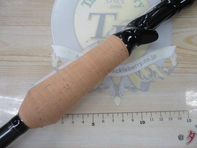 ファントムリベラリスト 933MH+RSB