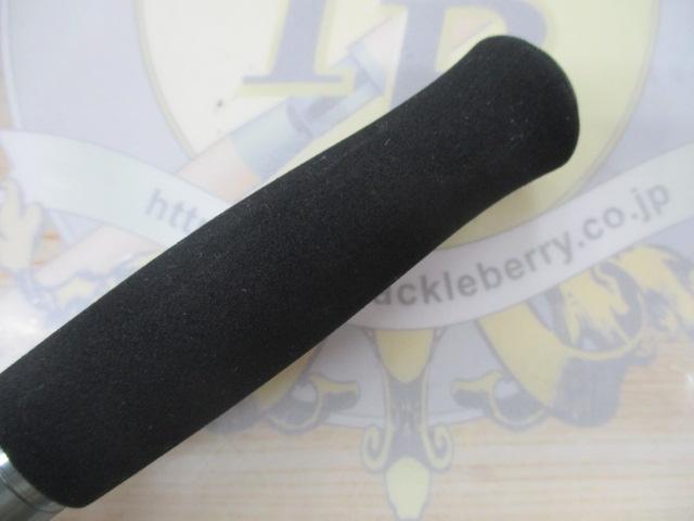 ファントムリベラリスト 933MH+RSB