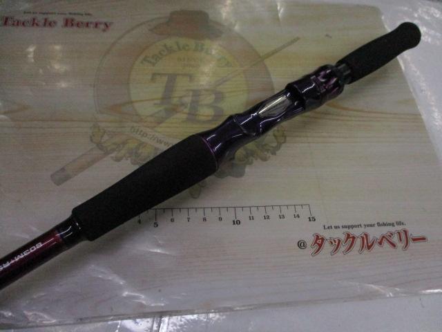 ハートランドリベラリスト 803M+RSB-22