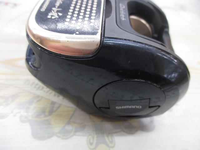 クイックファイヤー小船 400