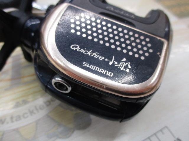 クイックファイヤー小船 400