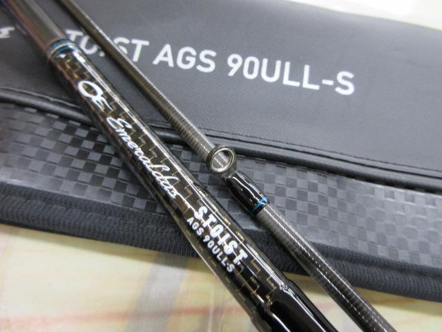 エメラルダスストイスト AGS90ULL-S｜＠ベリーネット 日本最大新品中古