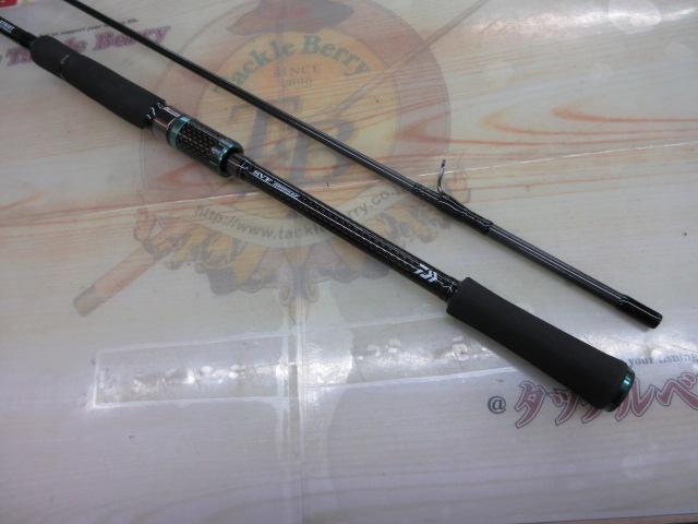 エメラルダスストイスト AGS90ULL-S