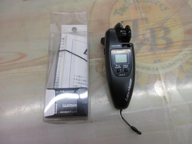 20レイクマスター CT-T ダークグレー