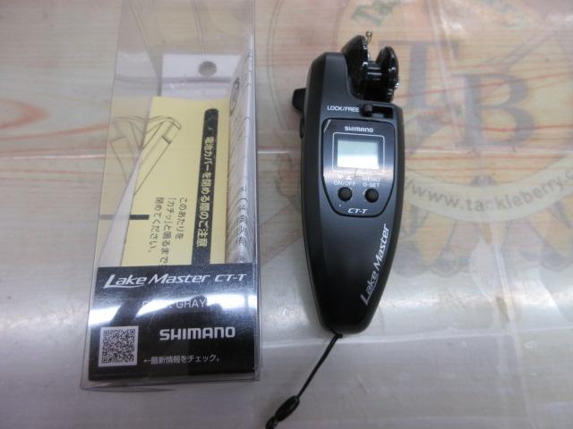 20レイクマスター CT-T ダークグレー