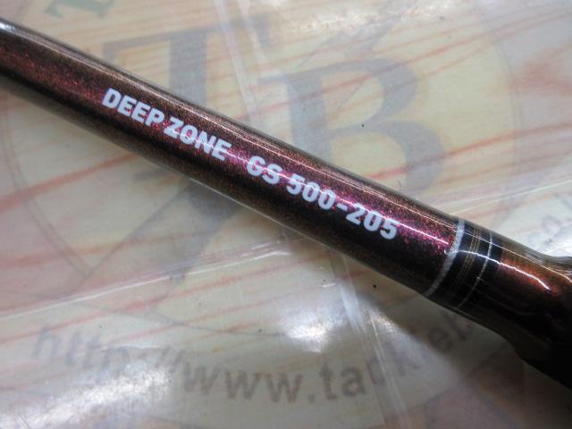 ディープゾーンGS 500-205｜＠ベリーネット 日本最大新品中古釣具WEB