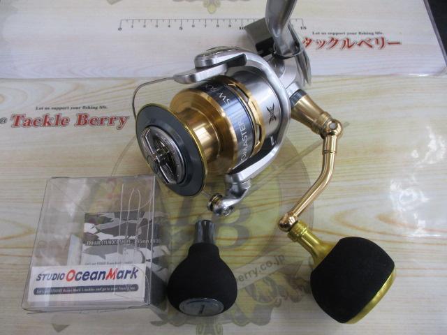 13バイオマスターSW 5000XG