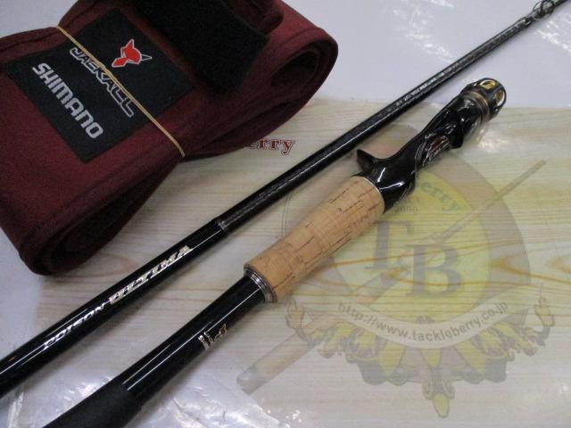 ポイズンアルティマ 170MH