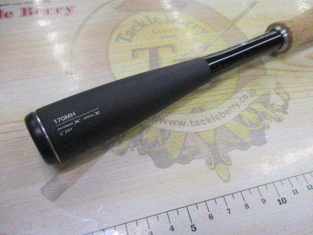 ポイズンアルティマ 170MH