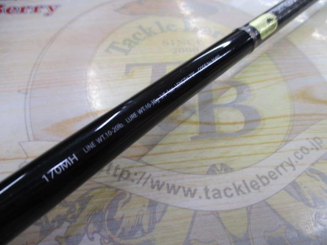 ポイズンアルティマ 170MH