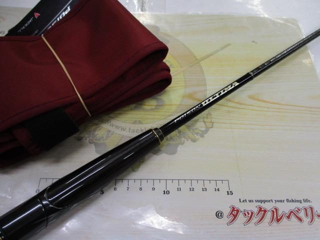 ポイズンアルティマ 2610L-S