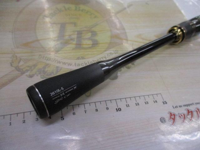 ポイズンアルティマ 2610L-S