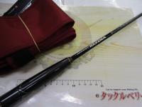 ポイズンアルティマ 2610L-S