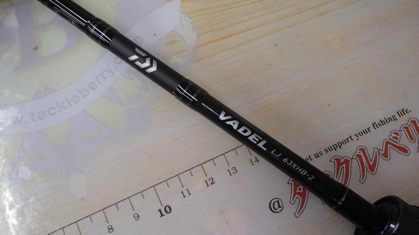 ヴァデルLJ 63XHB-2